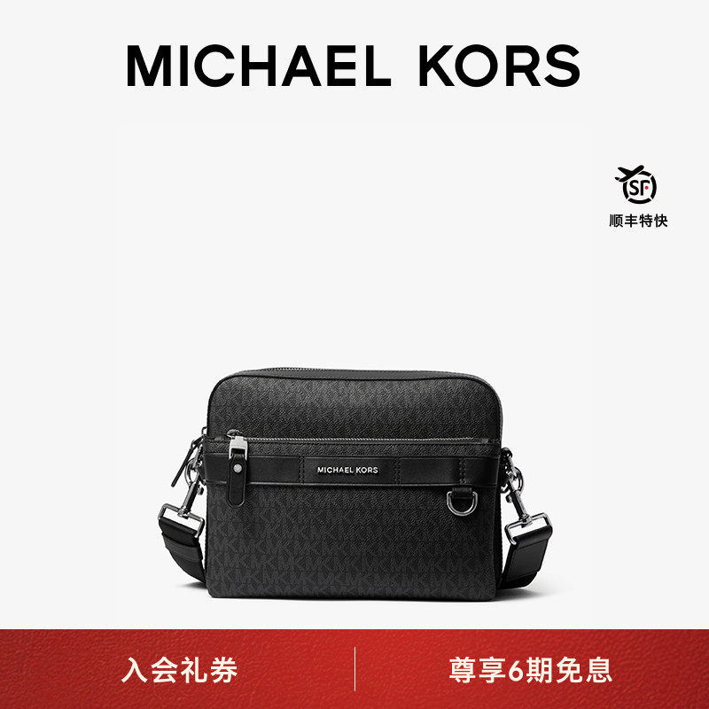 MICHAELKORS男士老花斜挎包