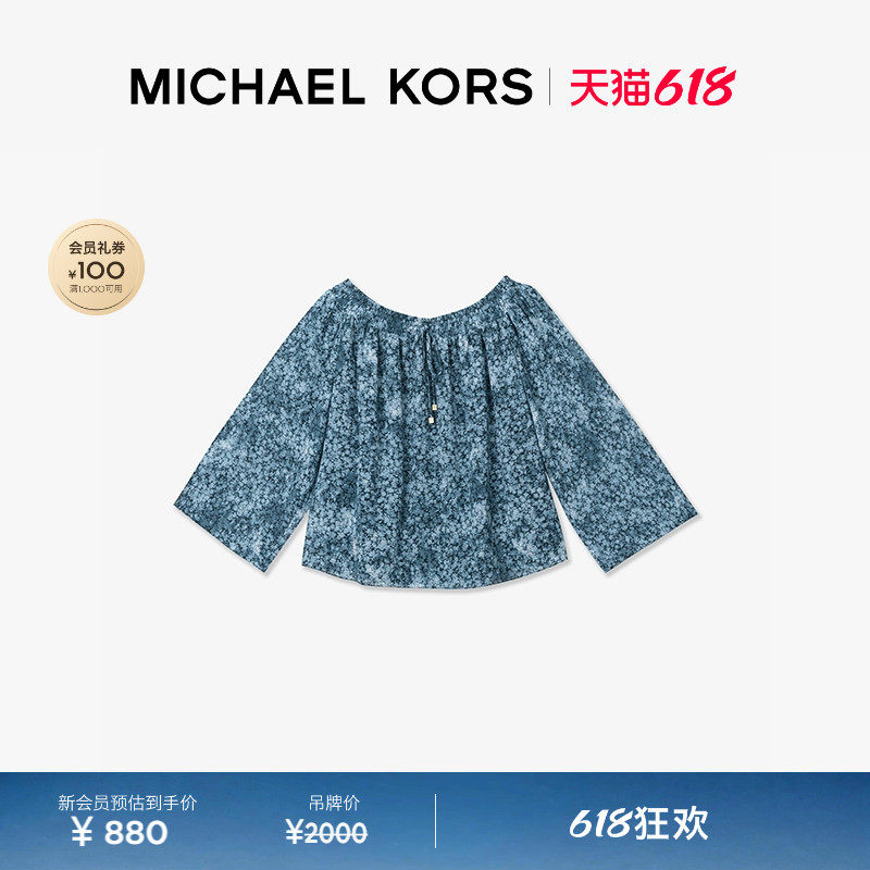 【618狂欢】MICHAEL KORS MK 女士雪纺印花圆领系带上衣
