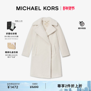 【两件折上折】MICHAEL KORS MK 女士泰迪熊大衣外套