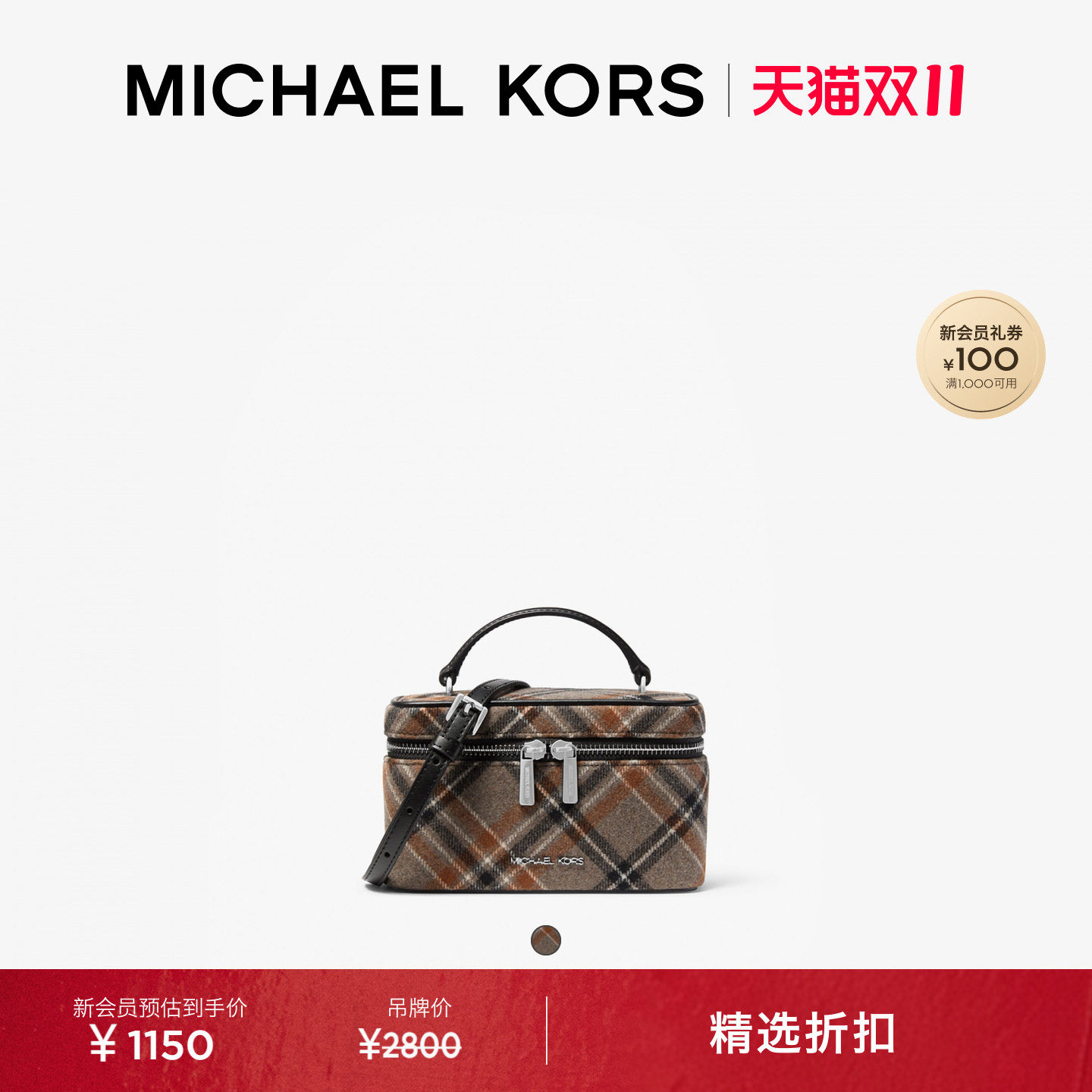 【双十一抢先购】MICHAEL KORS MK Vivi 女士小号手提斜挎盒子包