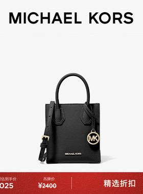 MICHAEL KORS MK Mercer 女士超小号迷你琴谱包小包斜挎包