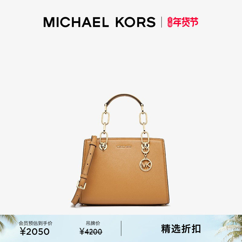 【新年礼物】MICHAEL KORS MK Cynthia 女士小号圆环 Logo 手提包,箱包皮具/热销女包/男包,通用款女包,淘宝优惠券,粉丝福利购,淘宝优惠卷