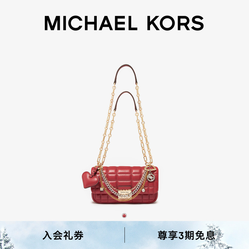 【秋冬新品】MICHAEL KORS MK Tribeca 翠贝卡小号单肩包 含挂饰