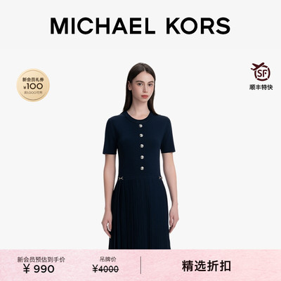 MK马衔扣气质修身百褶连衣裙
