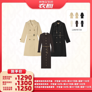 【所有女生的衣橱直播间】MK双排扣风衣/翻领双排扣风衣/连衣裙