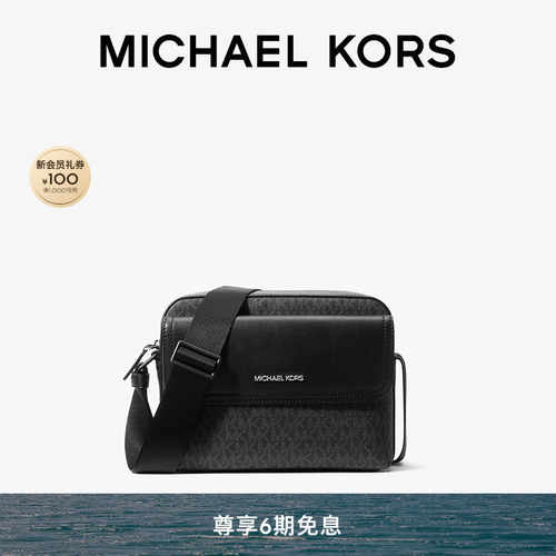 MKCooper中号斜挎相机包