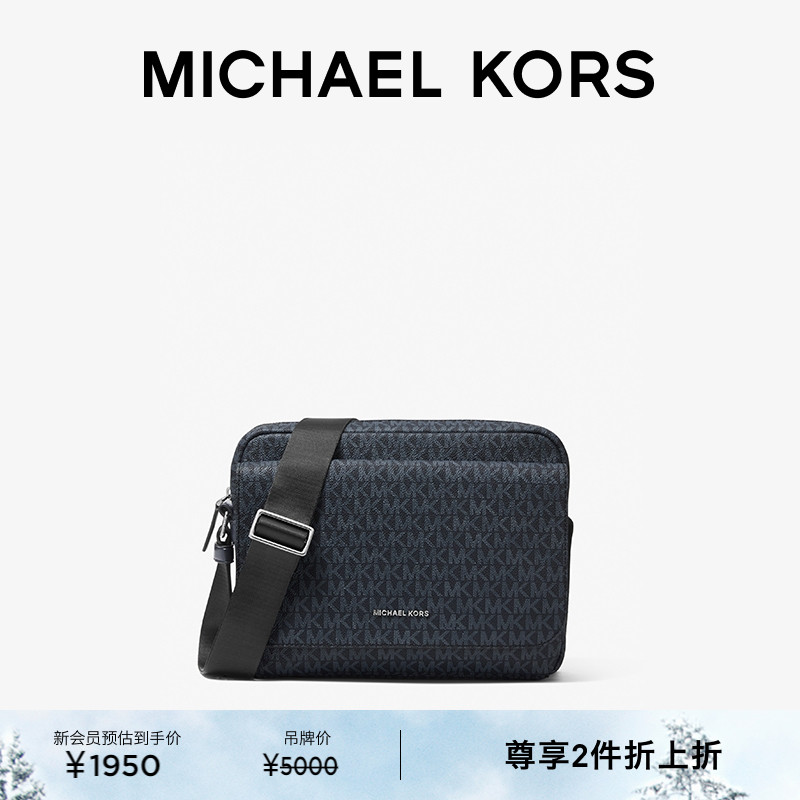 MKCooper男士老花相机斜挎包