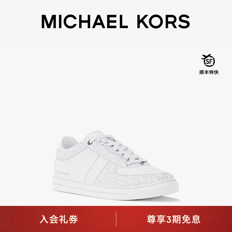 【秋冬新品】MICHAEL KORS MK Brady 男士老花系带休闲板鞋