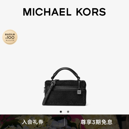 MKJana超小号水钻饰手提斜挎包