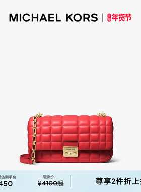 【新年甄选】MICHAEL KORS MK Tribeca 翠贝卡大号皮质单肩包
