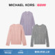 KORS 女士 领绞花针织衫 MICHAEL 毛衣 两件折上折