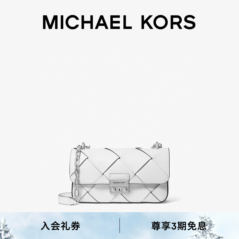 MKTribeca小号单肩包