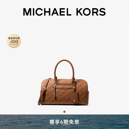 MKJetSetTravel中号波士顿包