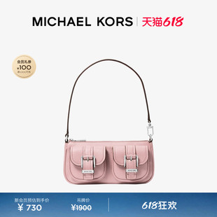 【618狂欢】MICHAEL KORS MK Zoe 女士小号单肩包腋下包