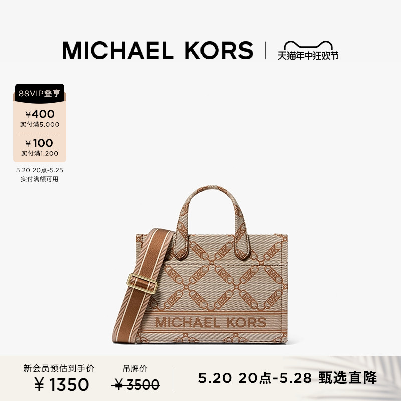 【限时直降】MICHAEL KORS Gigi 女士小号托特包