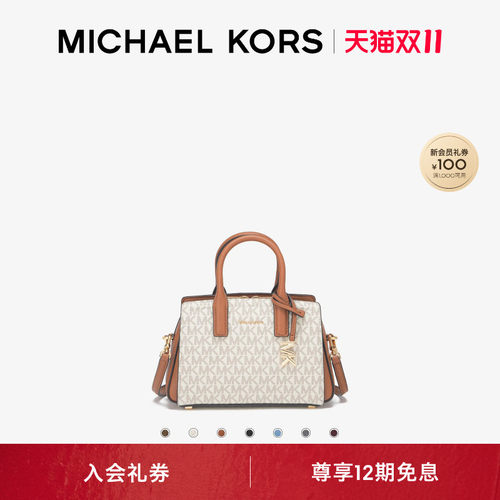 MKLaila超小号手提包斜挎包