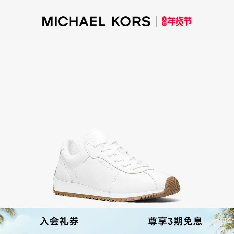 MICHAEL KORS MK Rhodes 女士皮质平底运动鞋阿甘鞋,女鞋,休闲板鞋,淘宝优惠券,粉丝福利购,淘宝优惠卷