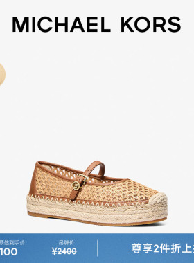 【春夏新品】MICHAEL KORS MK Belina 女士厚底渔夫鞋 跟高3cm