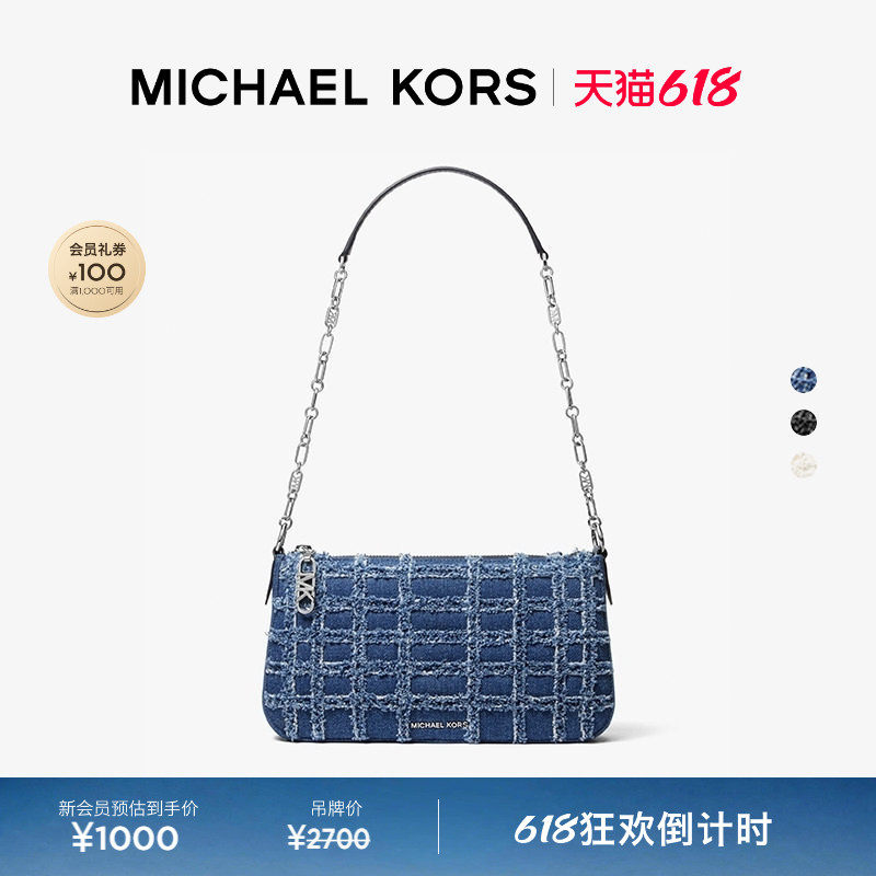 MKEmpire中号丹宁牛仔腋下包