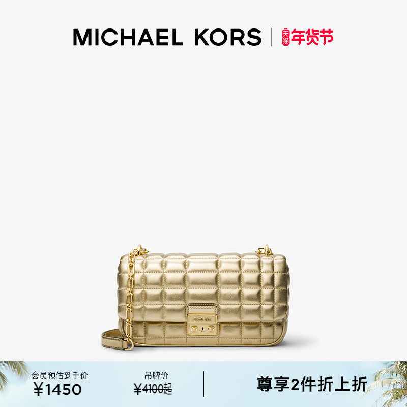 【两件折上折】MICHAEL KORS MK Tribeca 翠贝卡大号皮质单肩包