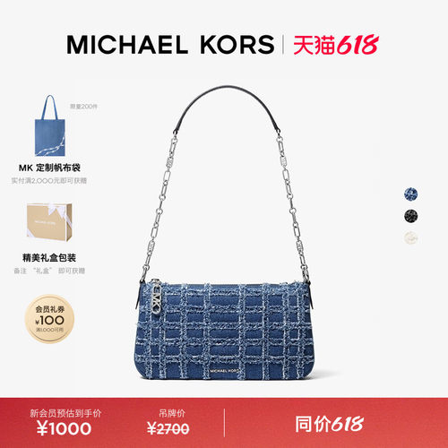 MKEmpire中号丹宁牛仔腋下包