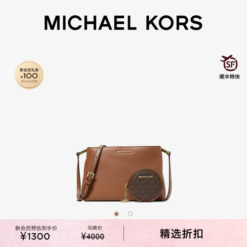 MKTrisha麻将包斜挎包