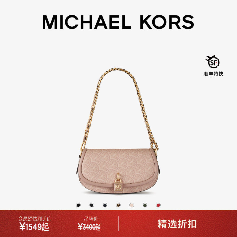 MKMila小号皮质链条手袋