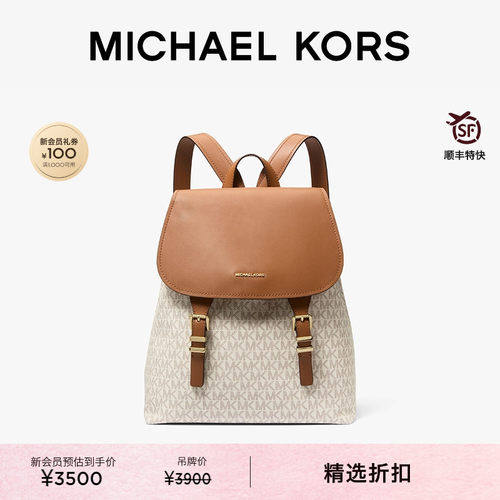MKQuinn中号大容量双肩背包