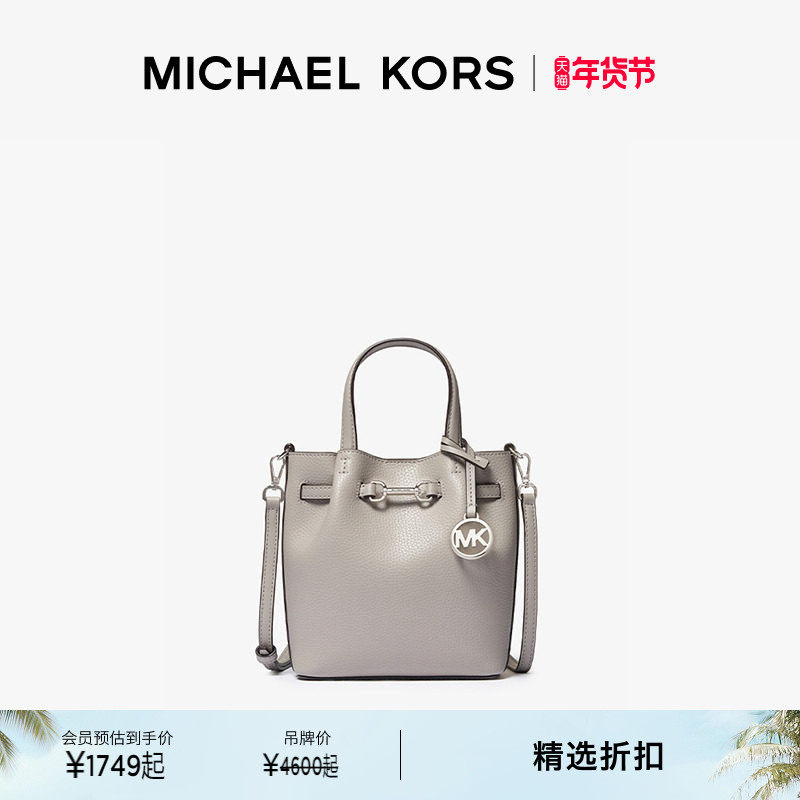MICHAEL KORS MK Carson 女士小号马衔扣斜挎包水桶包