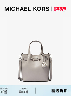 MICHAEL KORS MK Carson 女士小号马衔扣斜挎包水桶包
