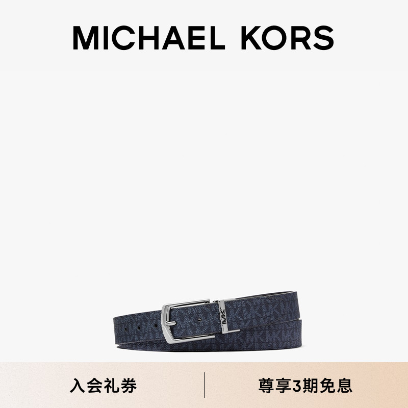 MICHAEL KORS MK 男士老花皮带腰带