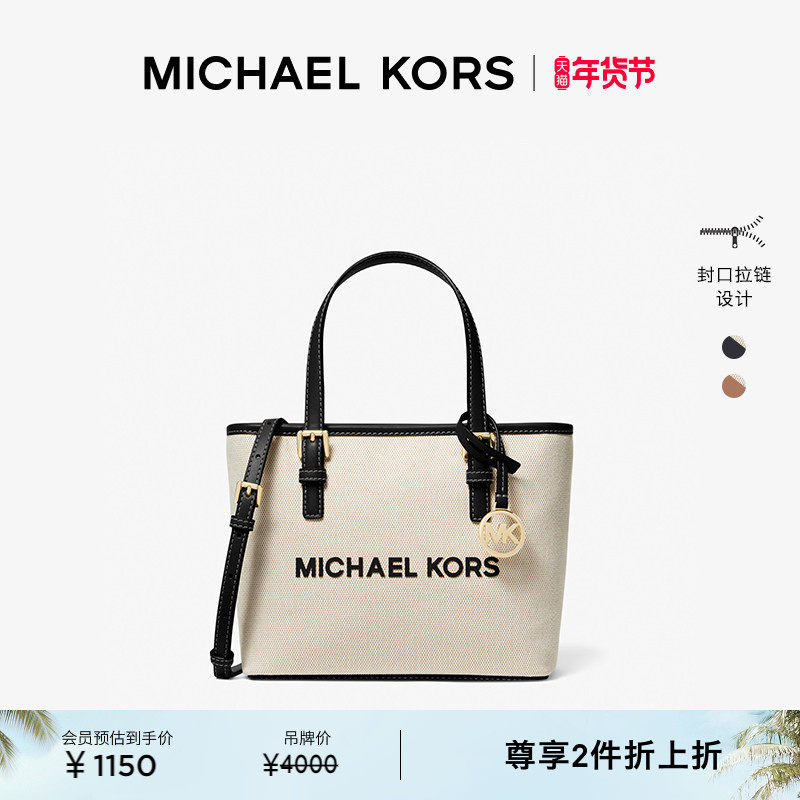【新年礼物】MICHAEL KORS Jet Set Travel 女士超小号手提托特包,箱包皮具/热销女包/男包,通用款女包,淘宝优惠券,粉丝福利购,淘宝优惠卷