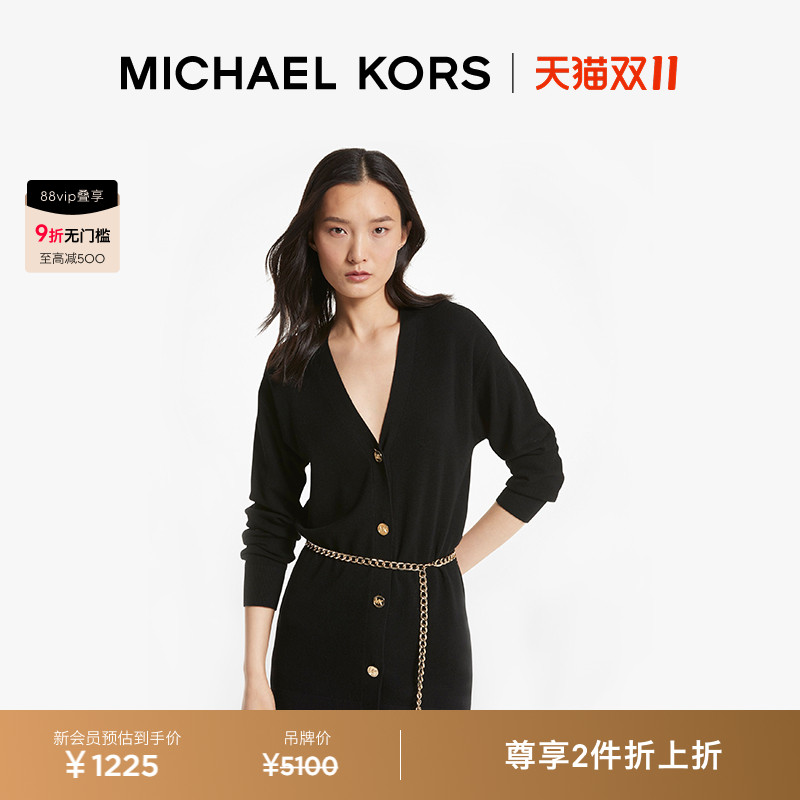 MK含腰带羊毛针织开衫