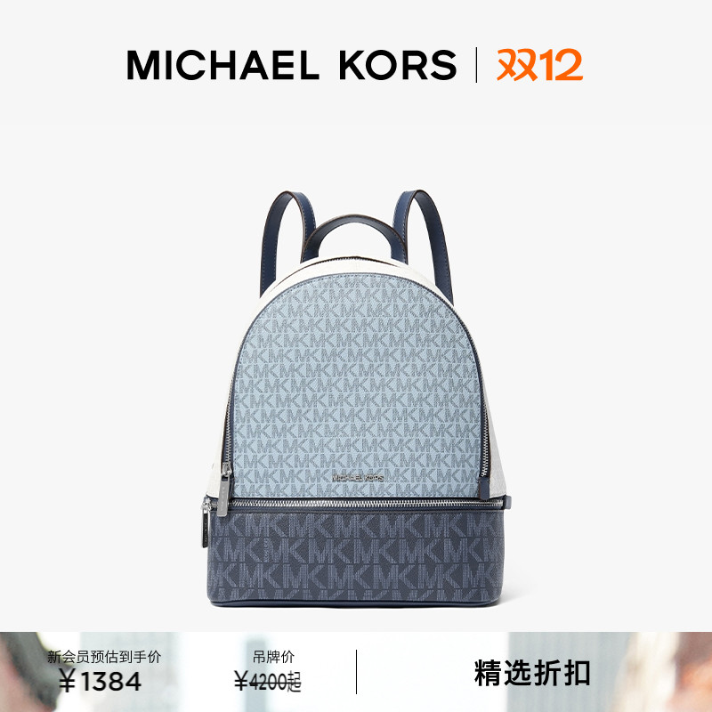 MKRheaZip女士中号双肩包