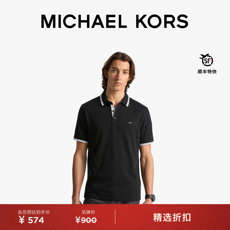 MK男士棉质翻领短袖Polo衫