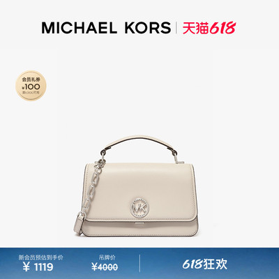MKDelancey女士中号斜挎手提包