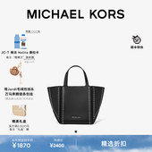 MICHAEL 小号镂空折叠菜篮子手提包托特包小懒包 Jordi KORS