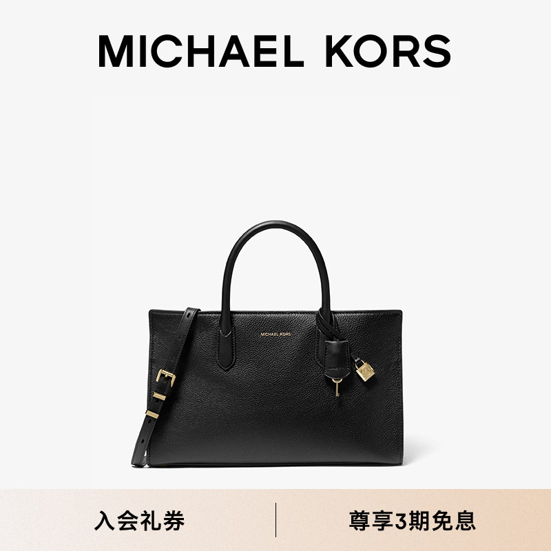 MKScarlett女士中号锁头手提包