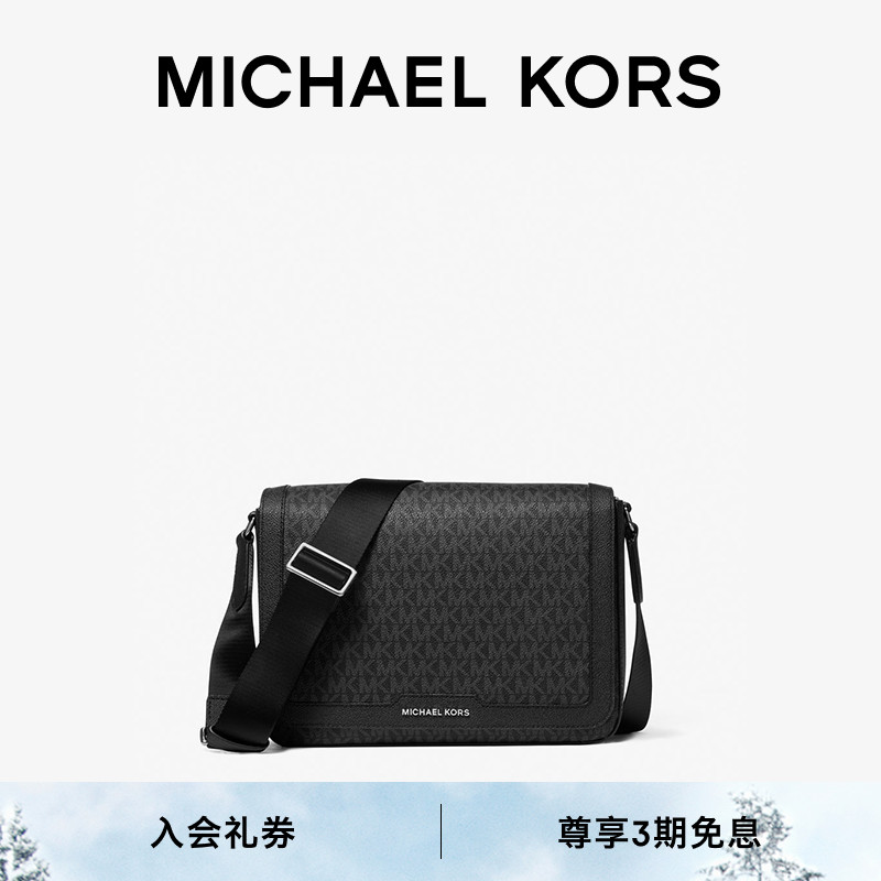 MKHudson老花翻盖斜挎包