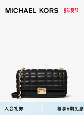 【檀健次同款】MICHAEL KORS MK Tribeca 翠贝卡大号羊皮革手袋