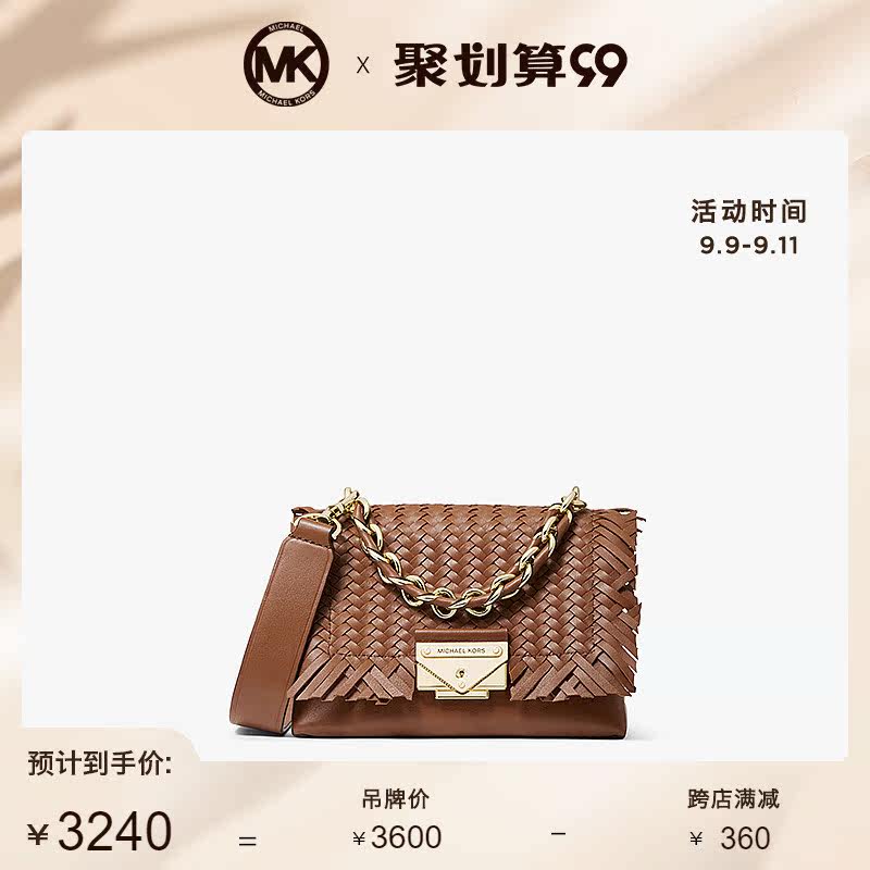 MK Cece 2020春夏新款超小号链条编织单肩斜挎包女包 MichaelKors
