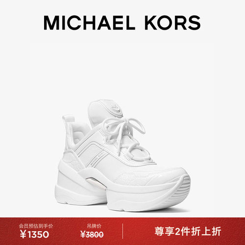 【两件折上折】MICHAEL KORS MK Olympia 女士厚底运动鞋 跟高8cm