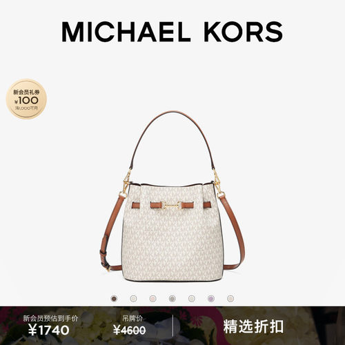 MKCarson中号水桶包斜挎包