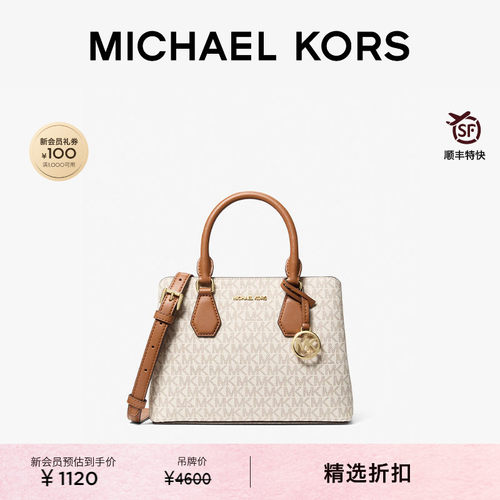 MK女士小号斜挎手提包
