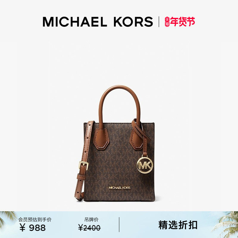 MICHAEL KORS MK Mercer 女士超小号迷你琴谱包小包斜挎包,箱包皮具/热销女包/男包,通用款女包,淘宝优惠券,粉丝福利购,淘宝优惠卷