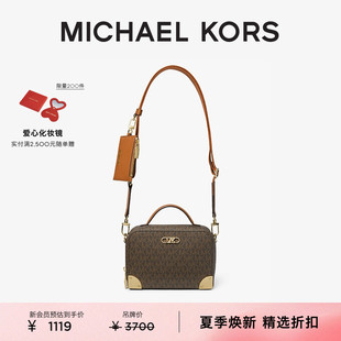 女士小号组合盒子包斜挎包 MICHAEL KORS Estelle