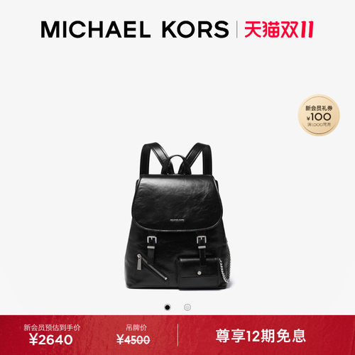 Quinn中号油蜡皮革翻盖双肩包