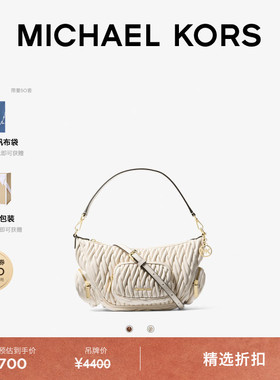 【春夏新品】MICHAEL KORS MK Merritt 女士小号褶皱绗缝月牙包