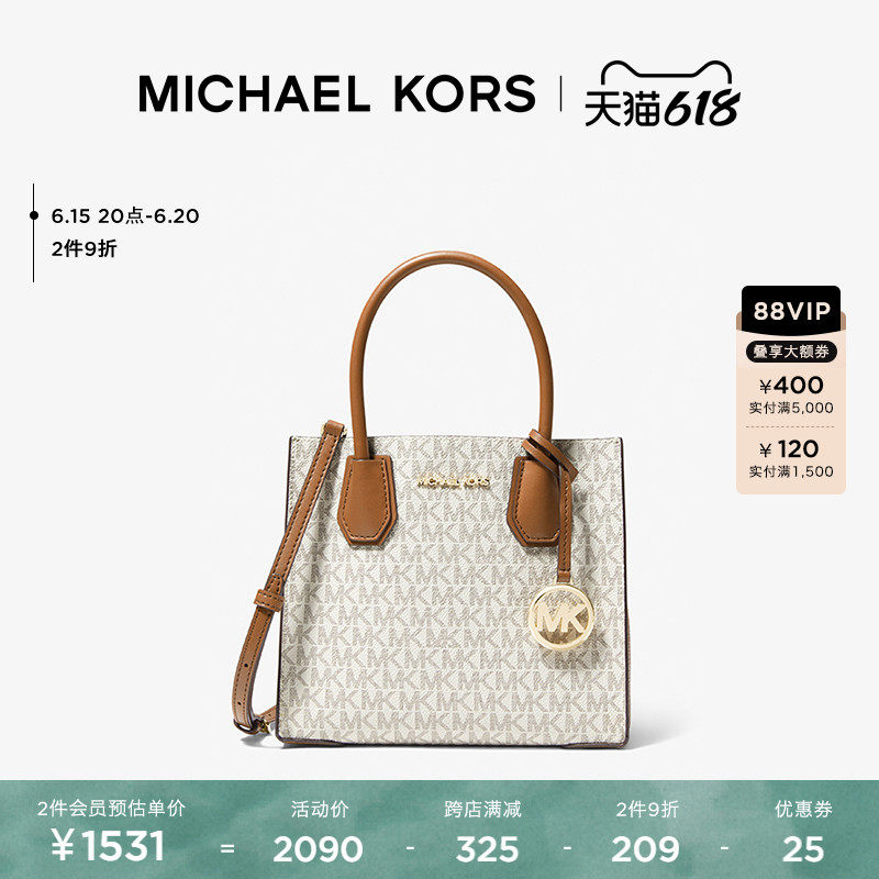 【618狂欢开抢】MK Mercer 中号老花手提斜挎托特包女包