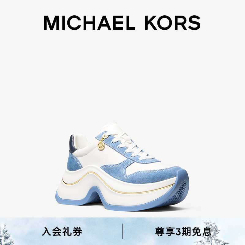 【秋冬新品】MICHAEL KORS MK Arla 女士拼接厚底休闲运动鞋